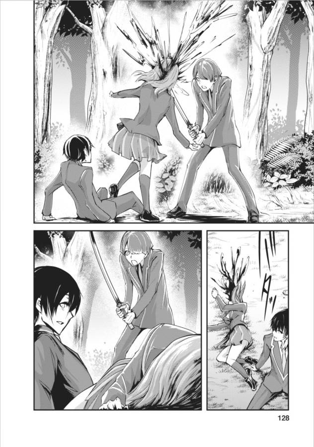 Monster no Goshujin-sama Chap 5 - Next Chap 6