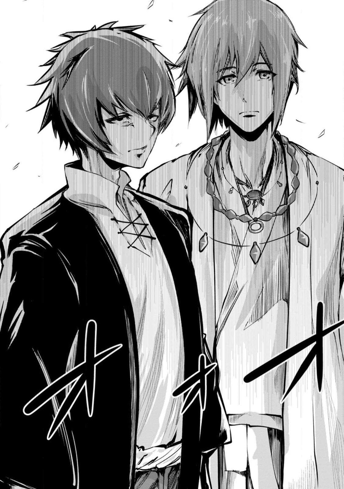 Monster no Goshujin-sama Chap 55.3 - Next Chap 56.3