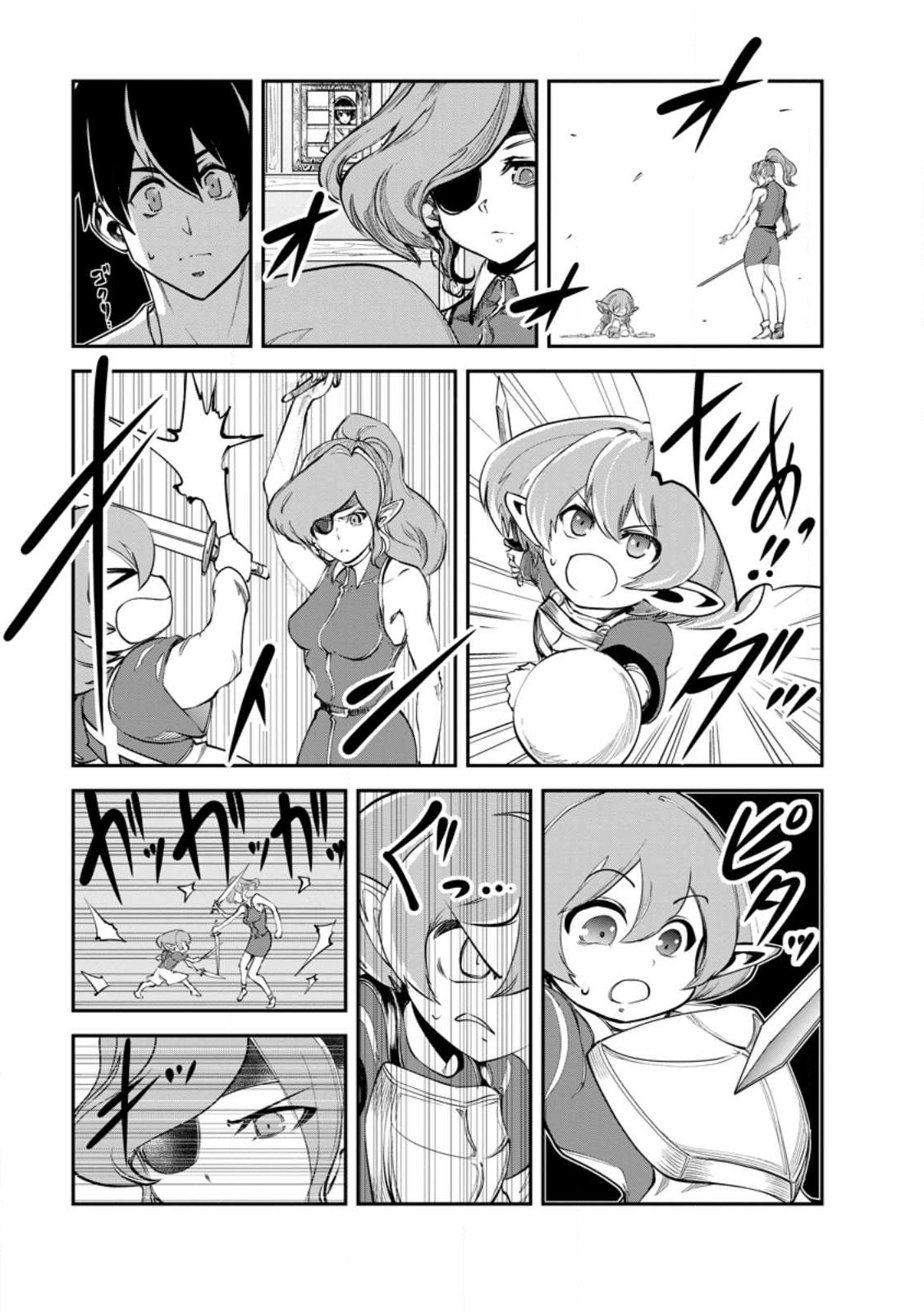 Monster no Goshujin-sama Chap 59.1 - Next Chap 60.1