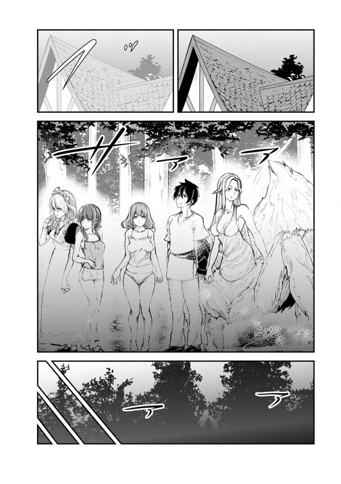 Monster no Goshujin-sama Chap 60.3 - Next Chap 61.3
