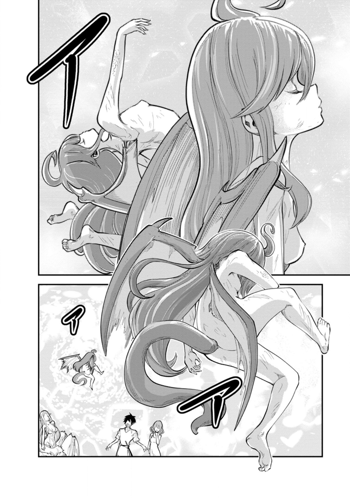 Monster no Goshujin-sama Chap 65.4 - Next Chap 66.4