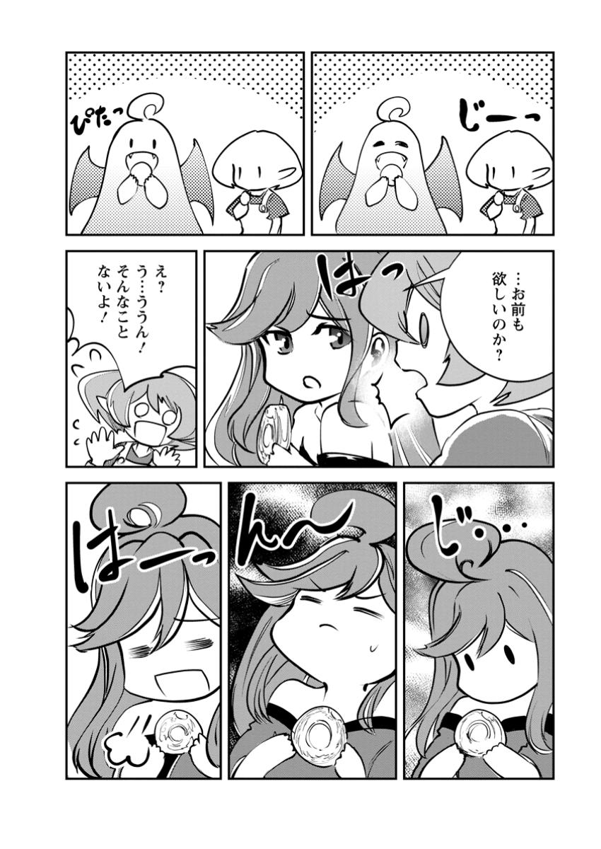 Monster no Goshujin-sama Chap 68.3 - Next Chap 69.3