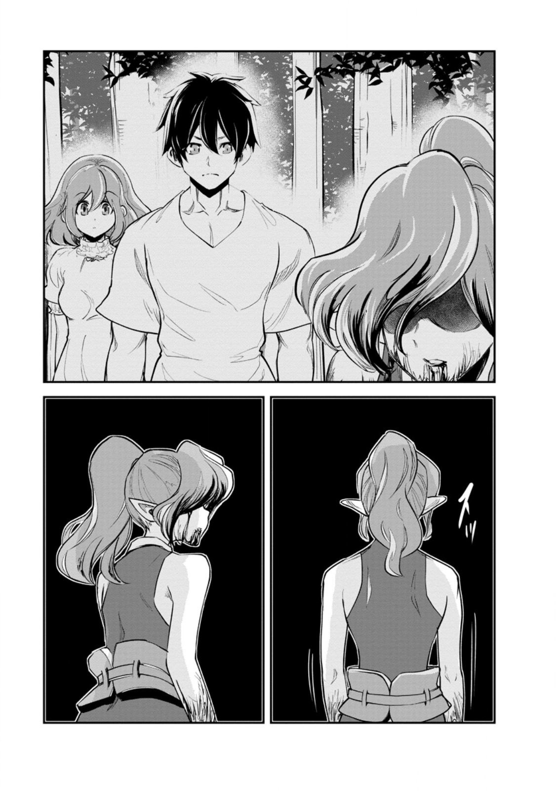Monster no Goshujin-sama Chap 81.1 - Next Chap 82.1