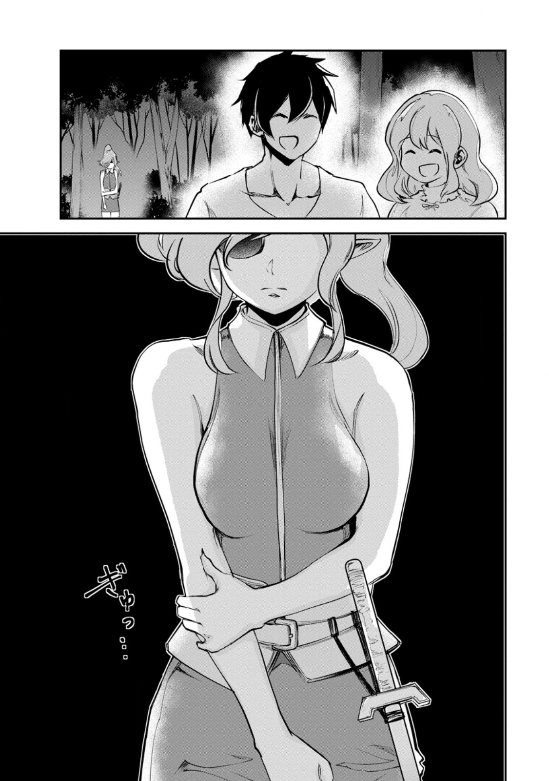 Monster no Goshujin-sama Chap 81.2 - Next Chap 82.2