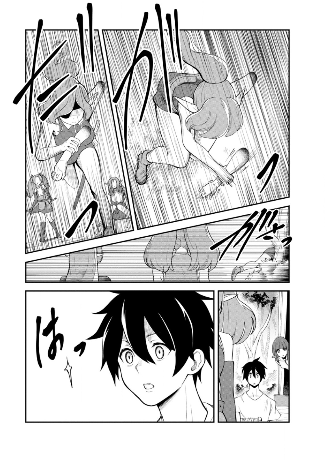 Monster no Goshujin-sama Chap 82.2 - Next Chap 83.2