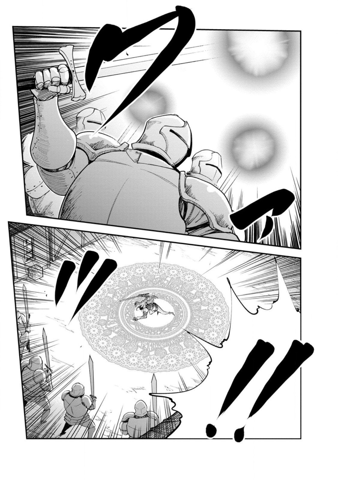 Monster no Goshujin-sama Chap 85.2 - Next Chap 86.2