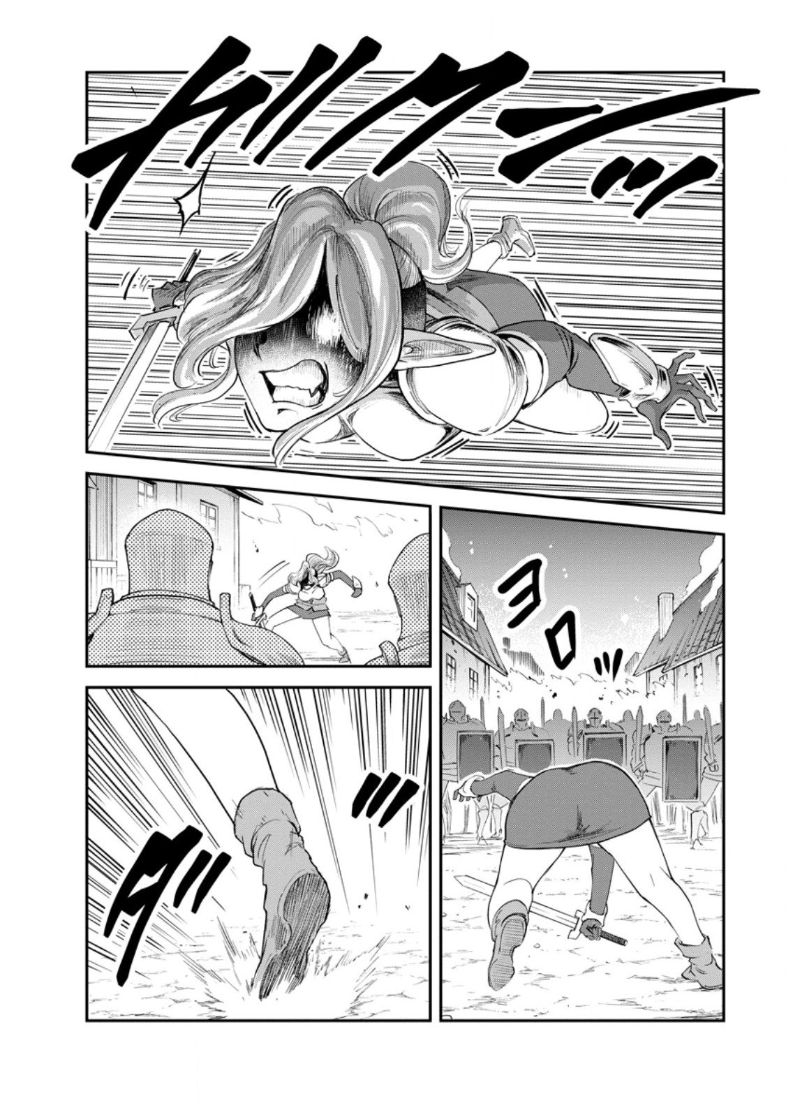 Monster no Goshujin-sama Chap 85.2 - Next Chap 86.2