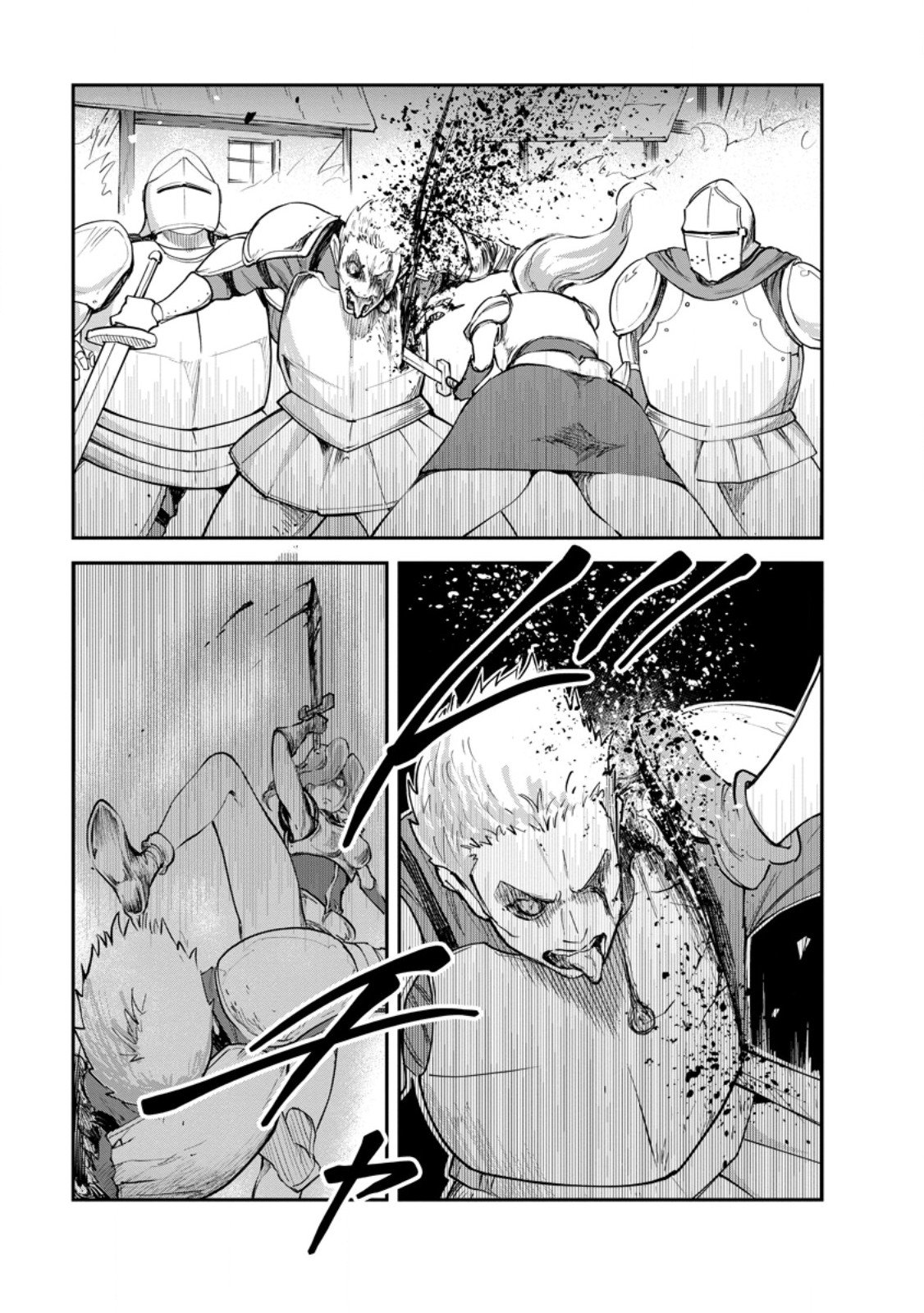 Monster no Goshujin-sama Chap 85.2 - Next Chap 86.2