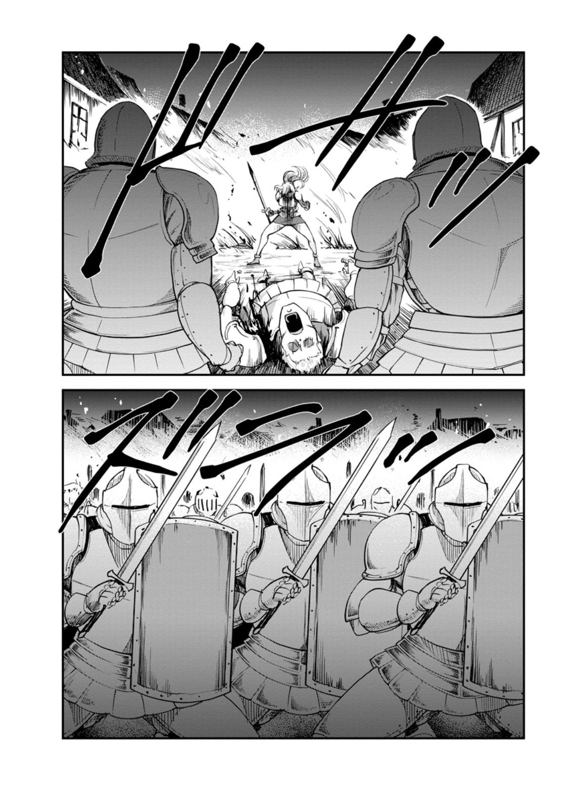 Monster no Goshujin-sama Chap 85.2 - Next Chap 86.2