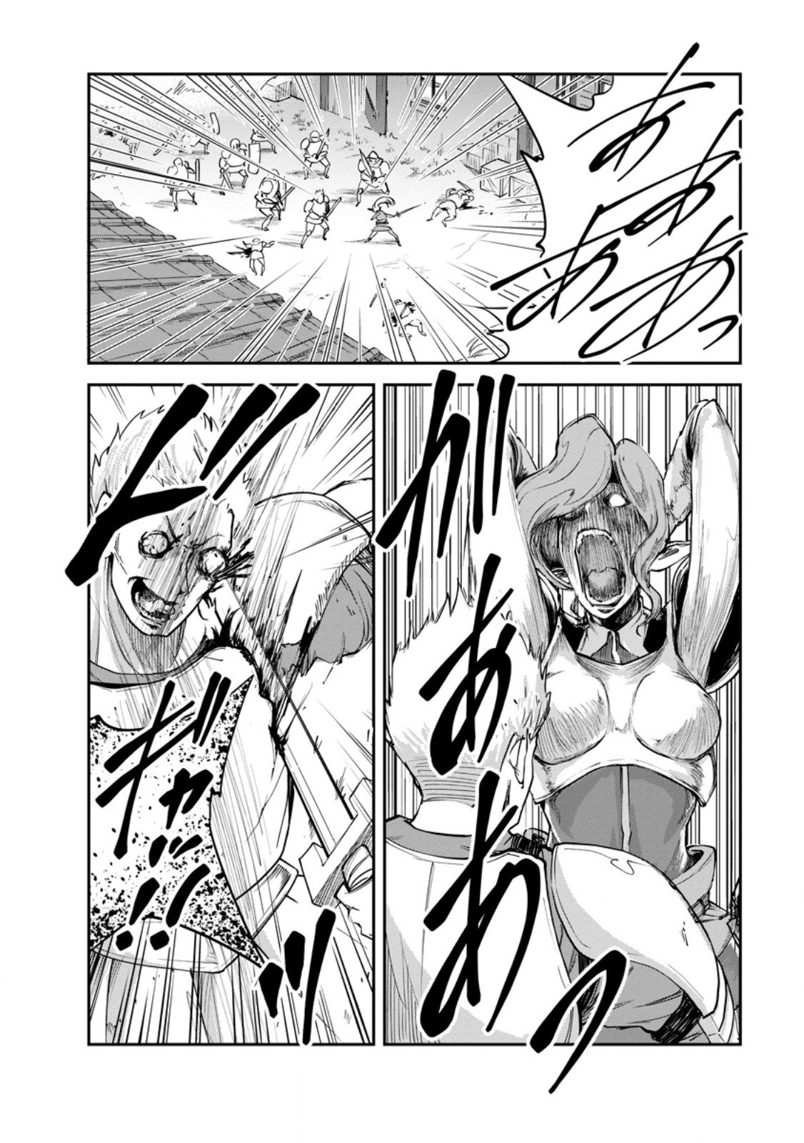 Monster no Goshujin-sama Chap 85.2 - Next Chap 86.2