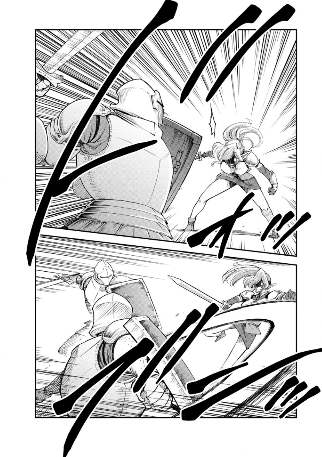 Monster no Goshujin-sama Chap 85.3 - Next Chap 86.3