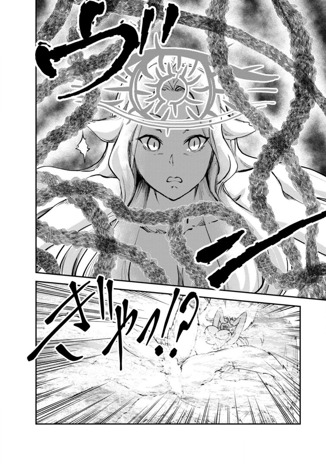 Monster no Goshujin-sama Chap 85.4 - Next Chap 86.4