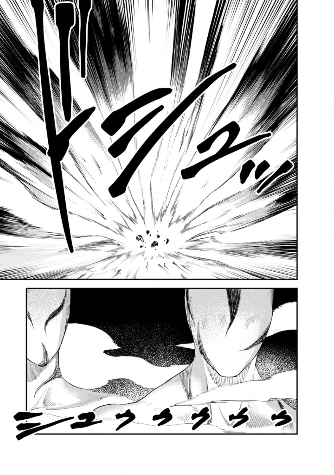 Monster no Goshujin-sama Chap 86.2 - Next Chap 87.2