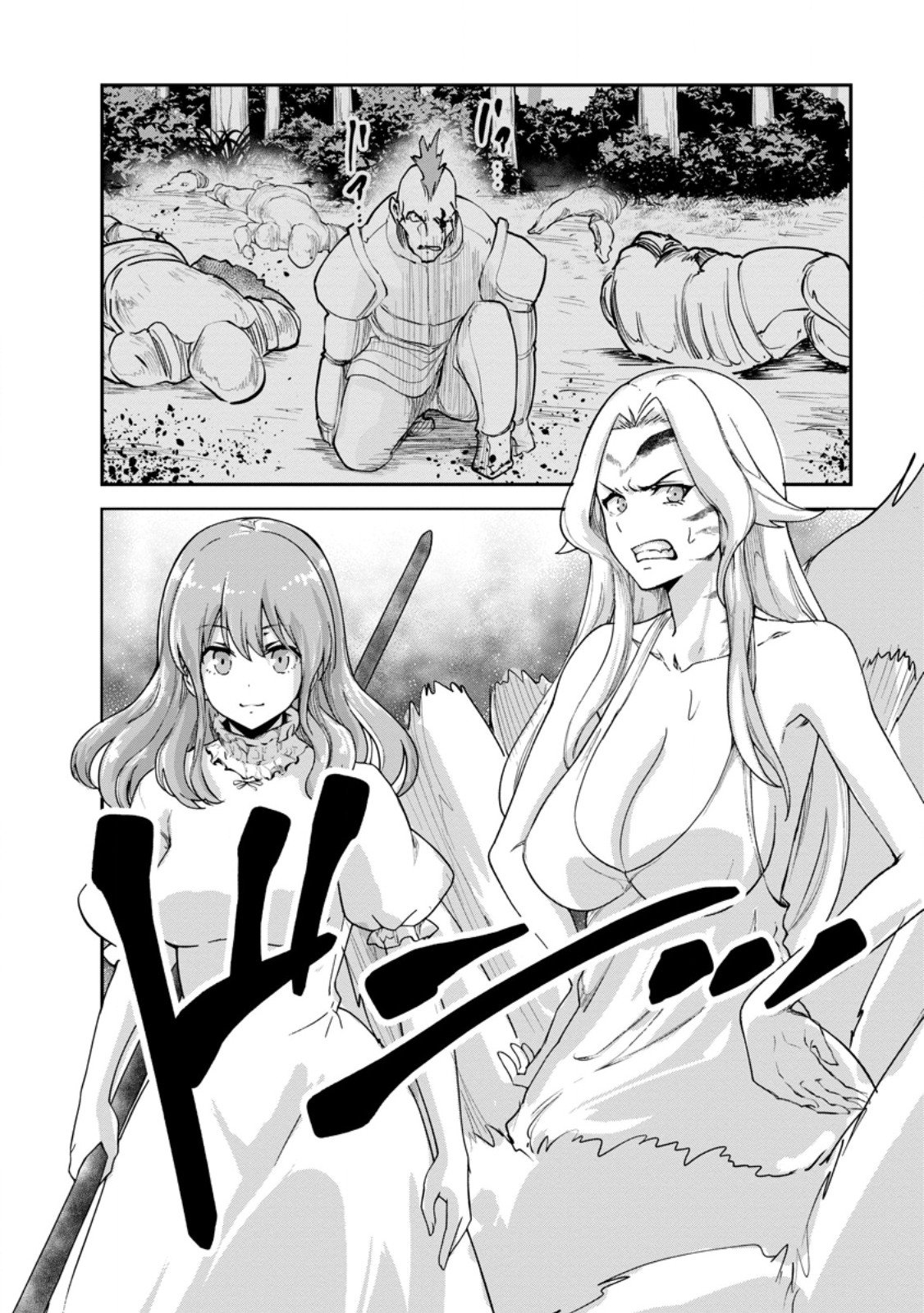 Monster no Goshujin-sama Chap 89.3 - Next Chap 90.3