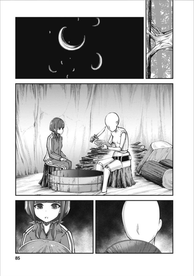 Monster no Goshujin-sama Chap 9 - Next Chap 10
