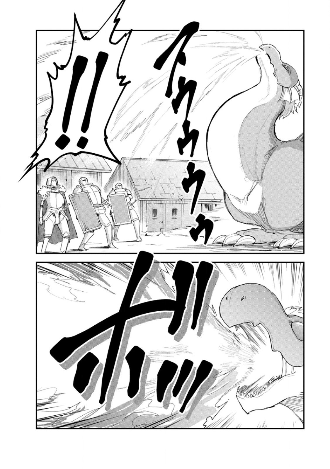 Monster no Goshujin-sama Chap 90.2 - Next Chap 91.2