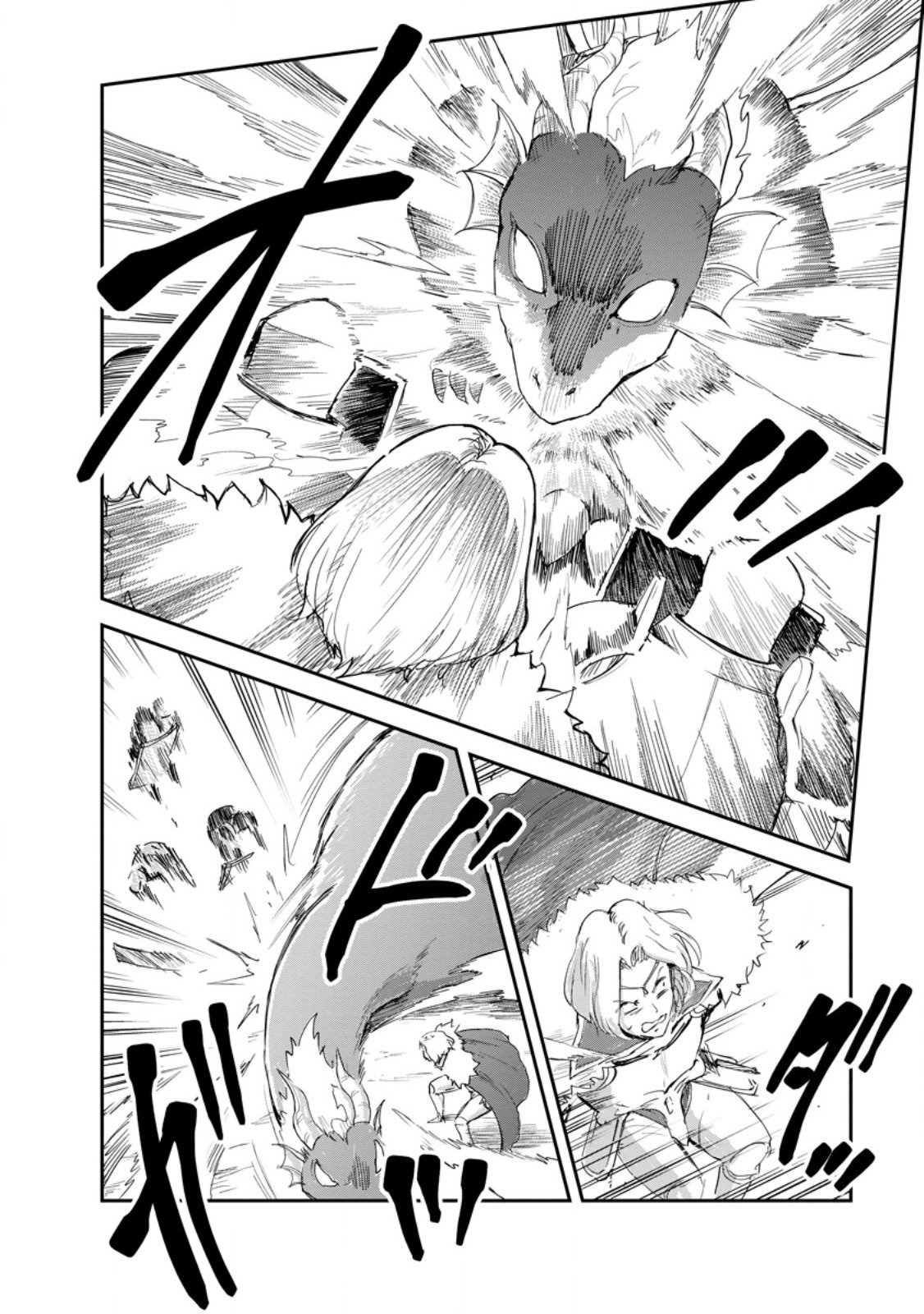 Monster no Goshujin-sama Chap 90.2 - Next Chap 91.2