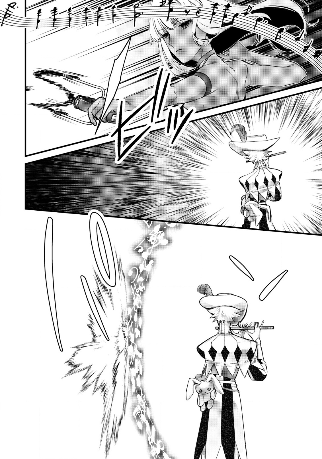 モブ高生の俺でも冒険者になればリア充になれますか Chap 10 - Next Chap 11