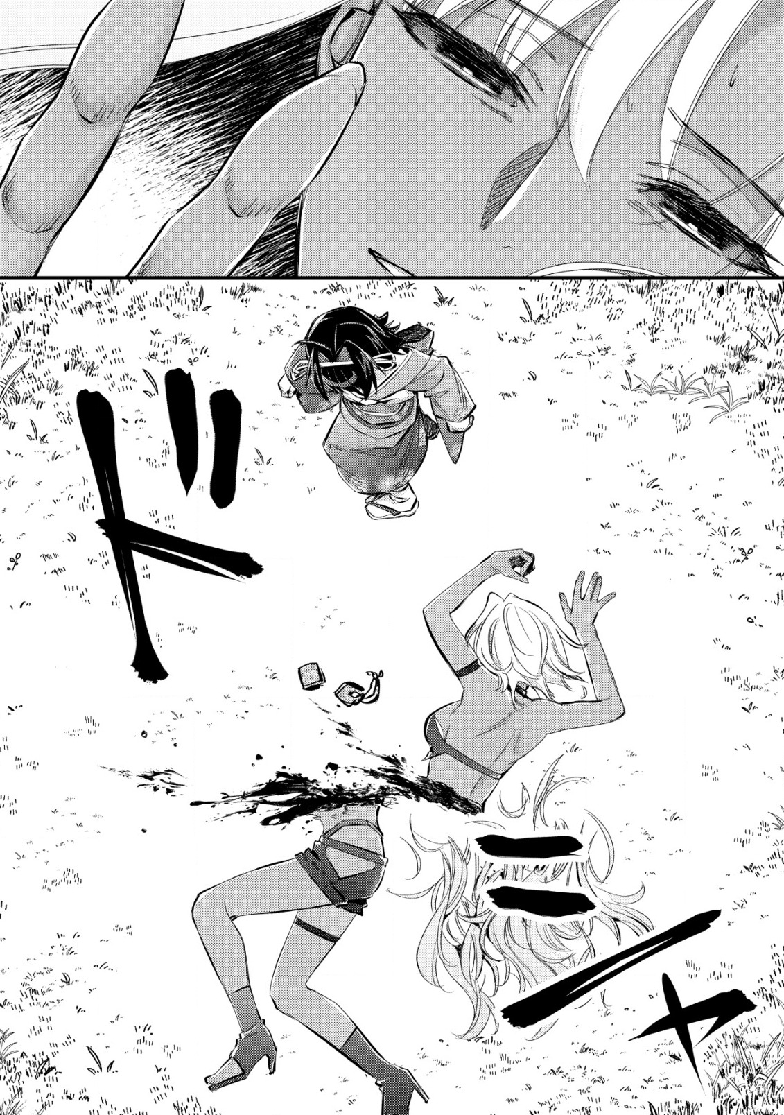 モブ高生の俺でも冒険者になればリア充になれますか Chap 11.1 - Next Chap 12.1