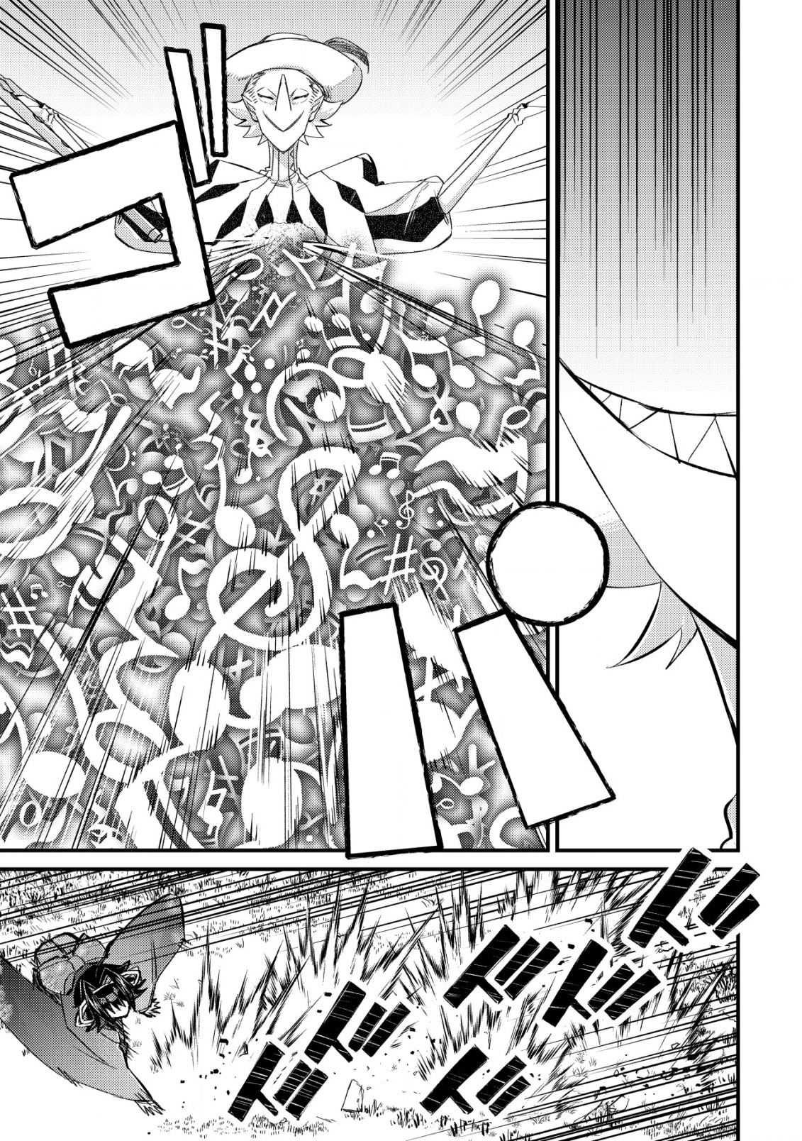 モブ高生の俺でも冒険者になればリア充になれますか Chap 11.2 - Next Chap 12.2