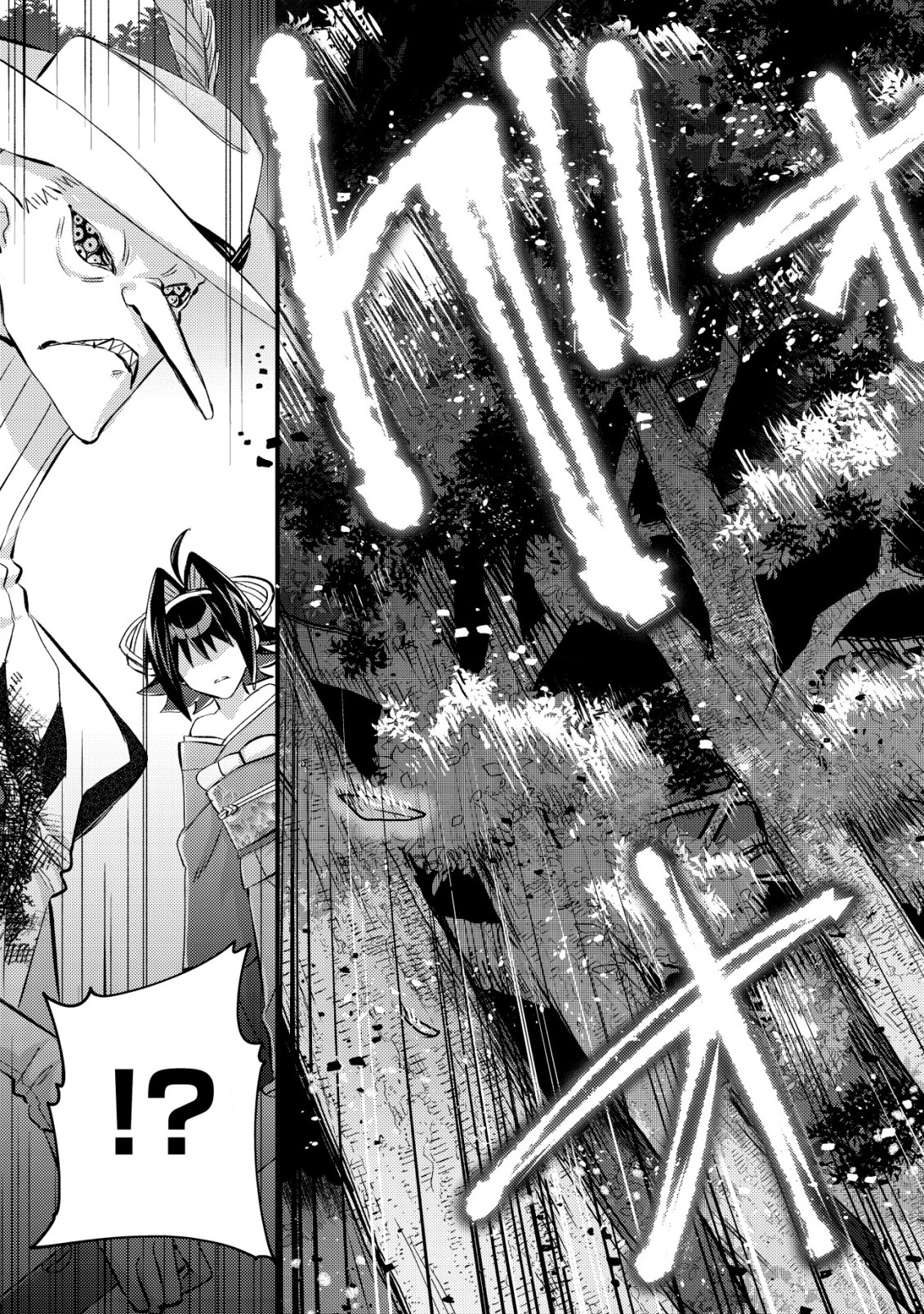 モブ高生の俺でも冒険者になればリア充になれますか Chap 11.2 - Next Chap 12.2