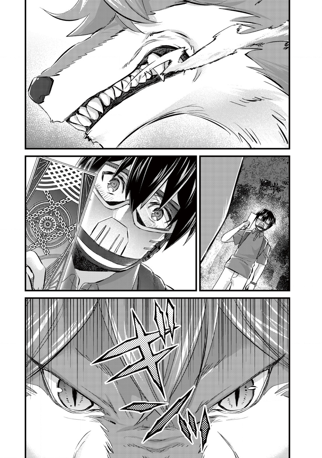 モブ高生の俺でも冒険者になればリア充になれますか Chap 11.2 - Next Chap 12.2