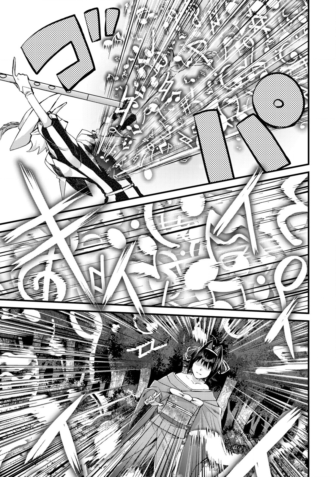 モブ高生の俺でも冒険者になればリア充になれますか Chap 11.2 - Next Chap 12.2