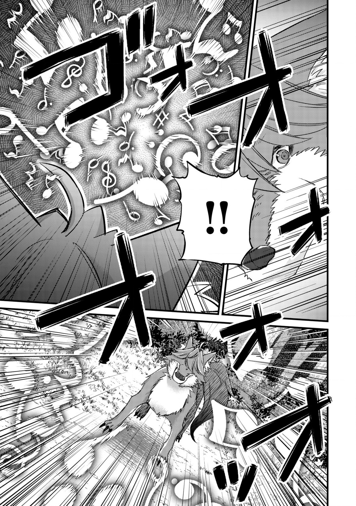 モブ高生の俺でも冒険者になればリア充になれますか Chap 12.1 - Next Chap 13.1