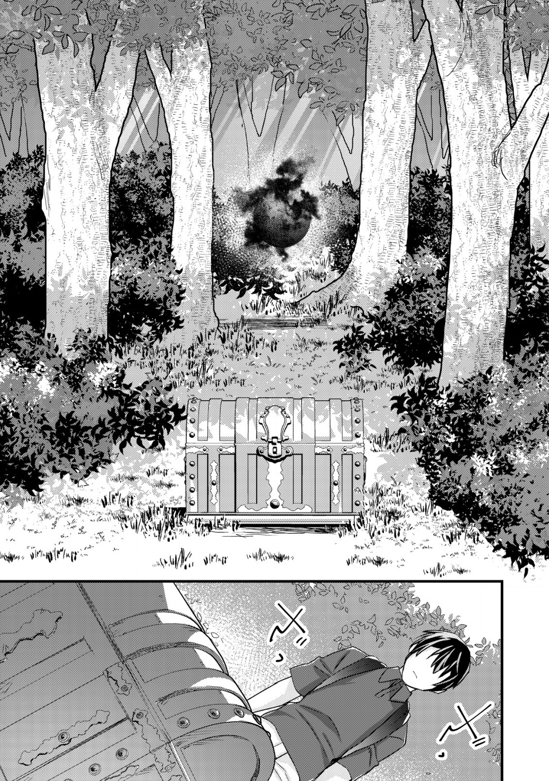 モブ高生の俺でも冒険者になればリア充になれますか Chap 12.2 - Next Chap 13.2