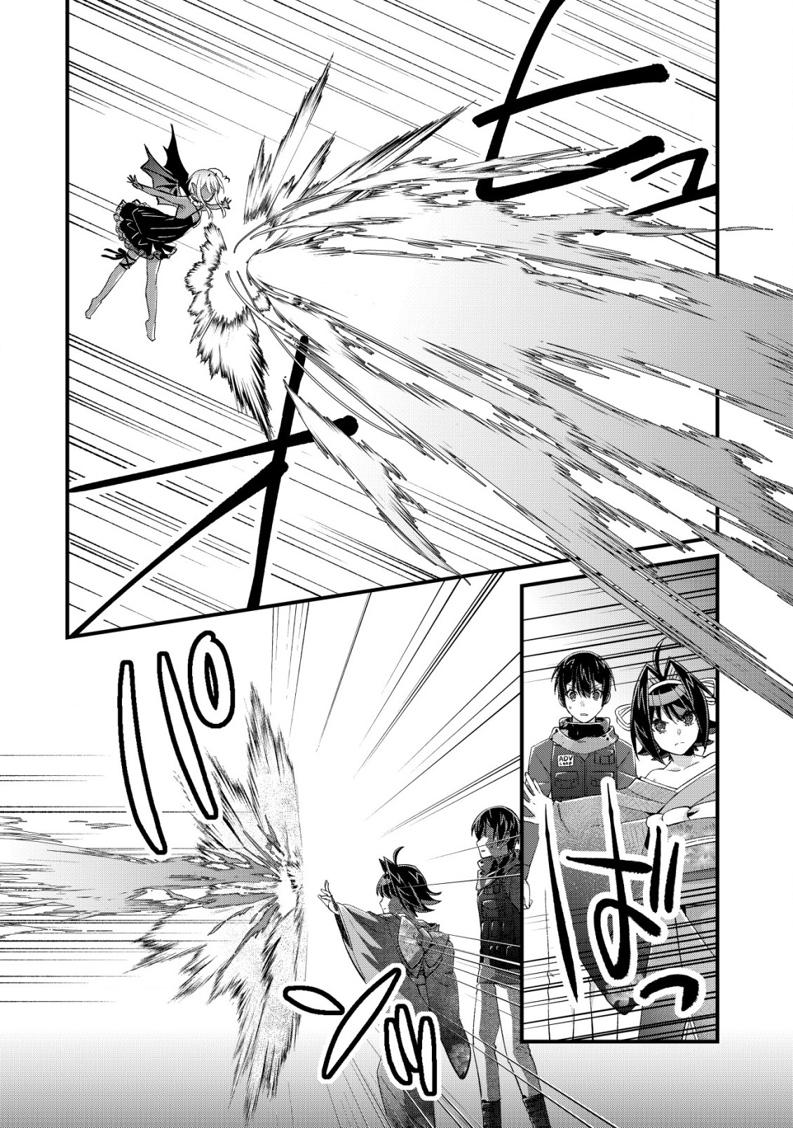 モブ高生の俺でも冒険者になればリア充になれますか Chap 15.1 - Next Chap 16.1
