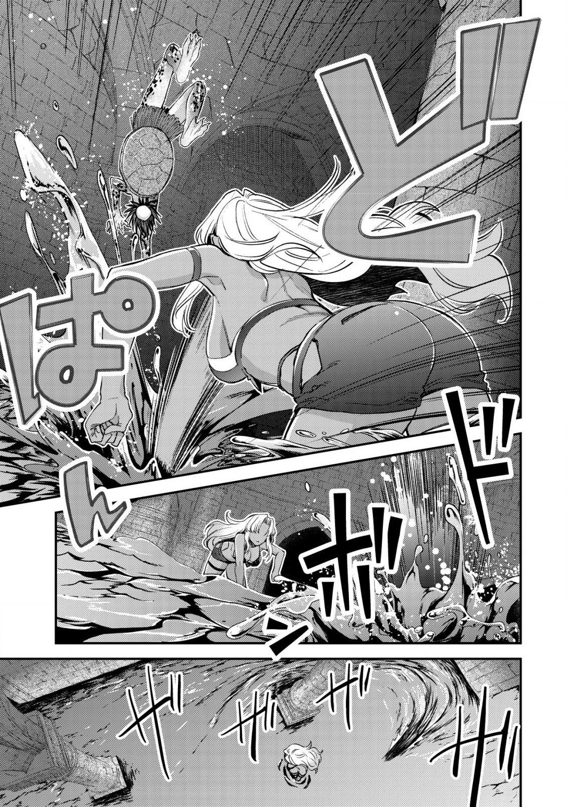 モブ高生の俺でも冒険者になればリア充になれますか Chap 17.2 - Next Chap 18.2