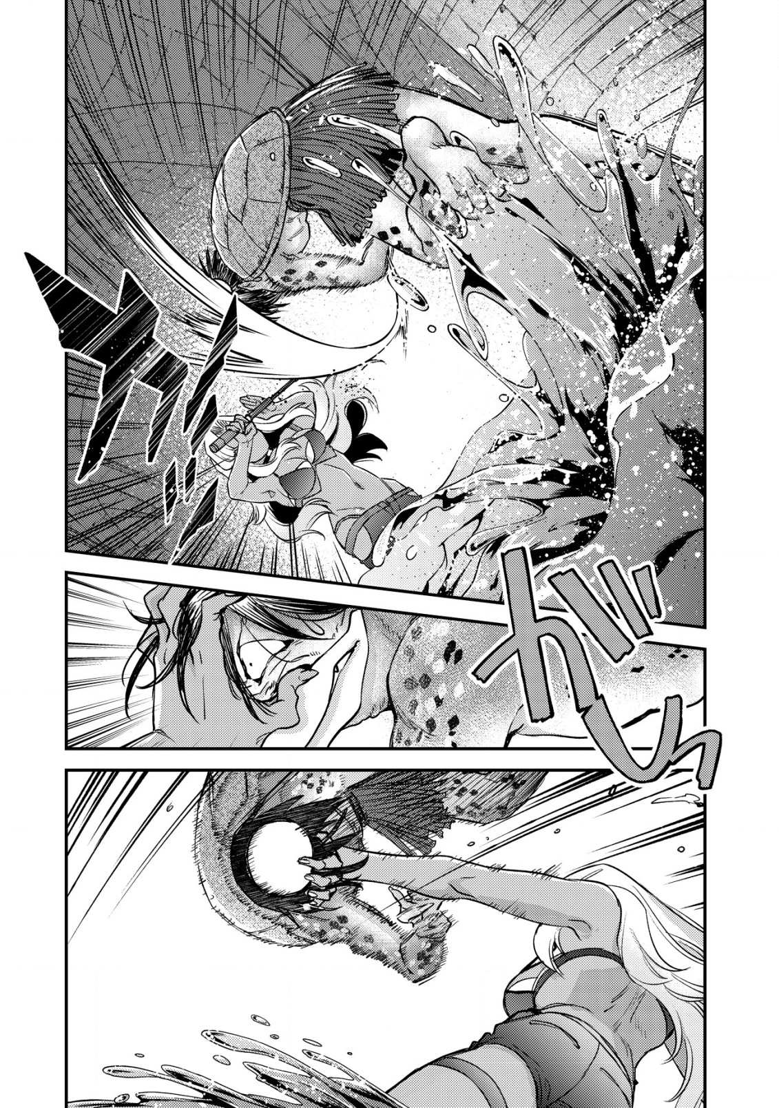 モブ高生の俺でも冒険者になればリア充になれますか Chap 17.2 - Next Chap 18.2