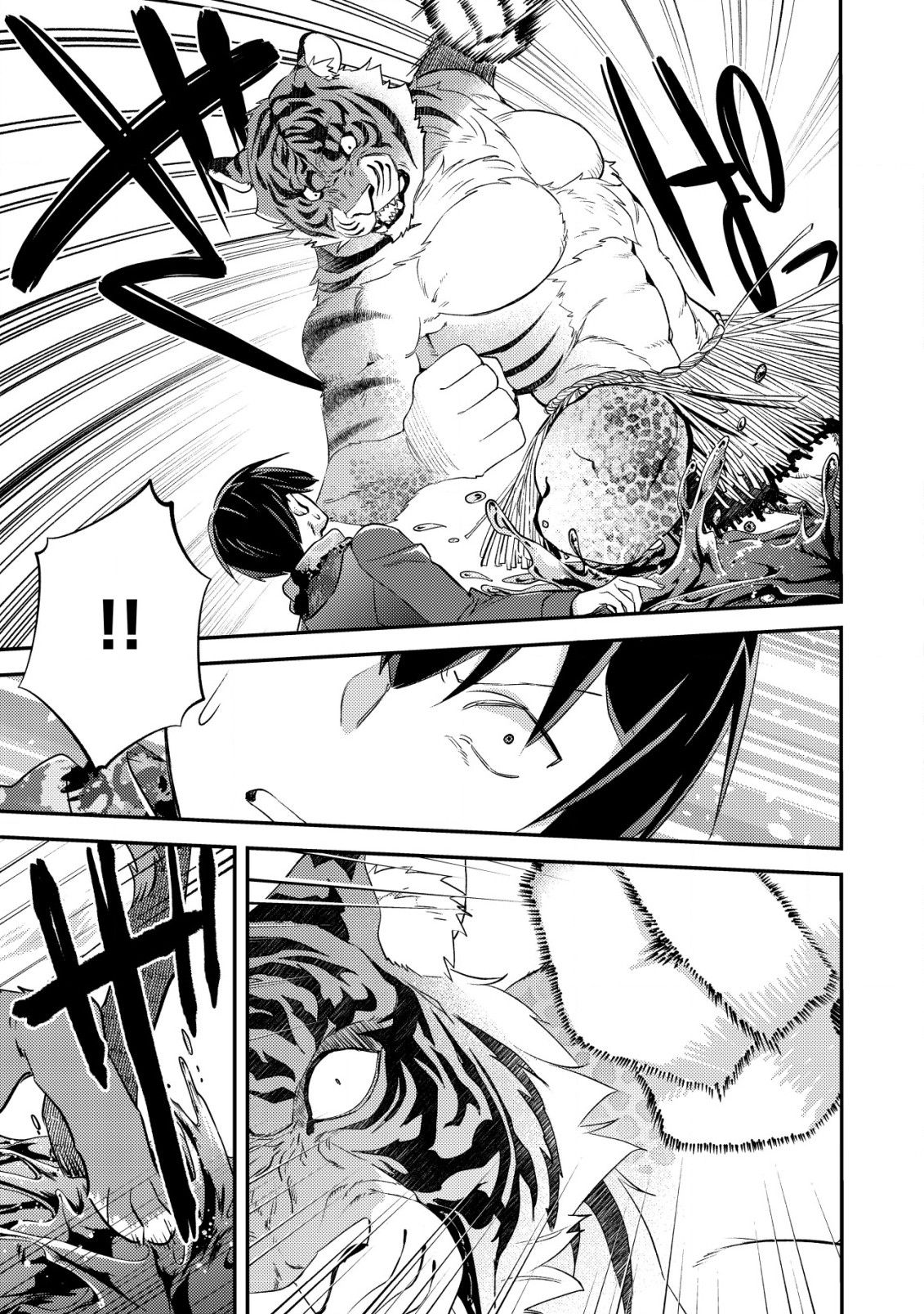 モブ高生の俺でも冒険者になればリア充になれますか Chap 18.1 - Next Chap 19.1