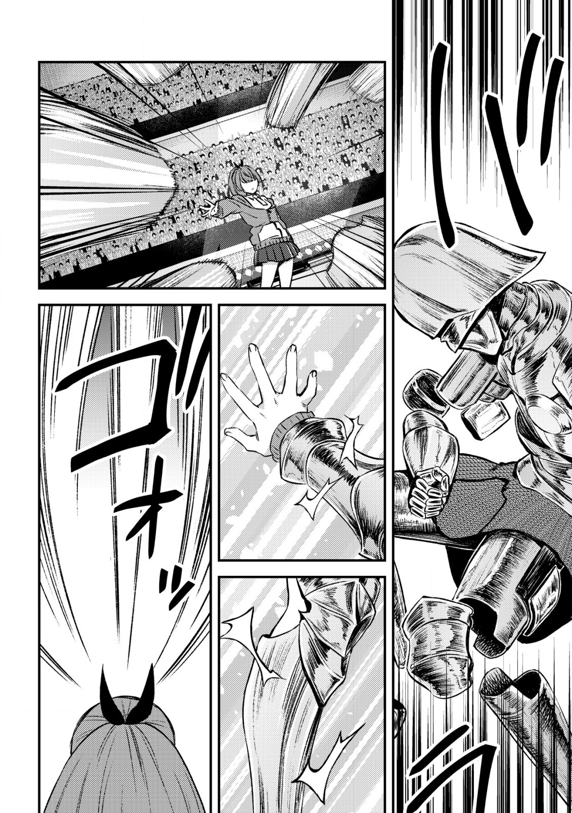 モブ高生の俺でも冒険者になればリア充になれますか Chap 23 - Next Chap 24