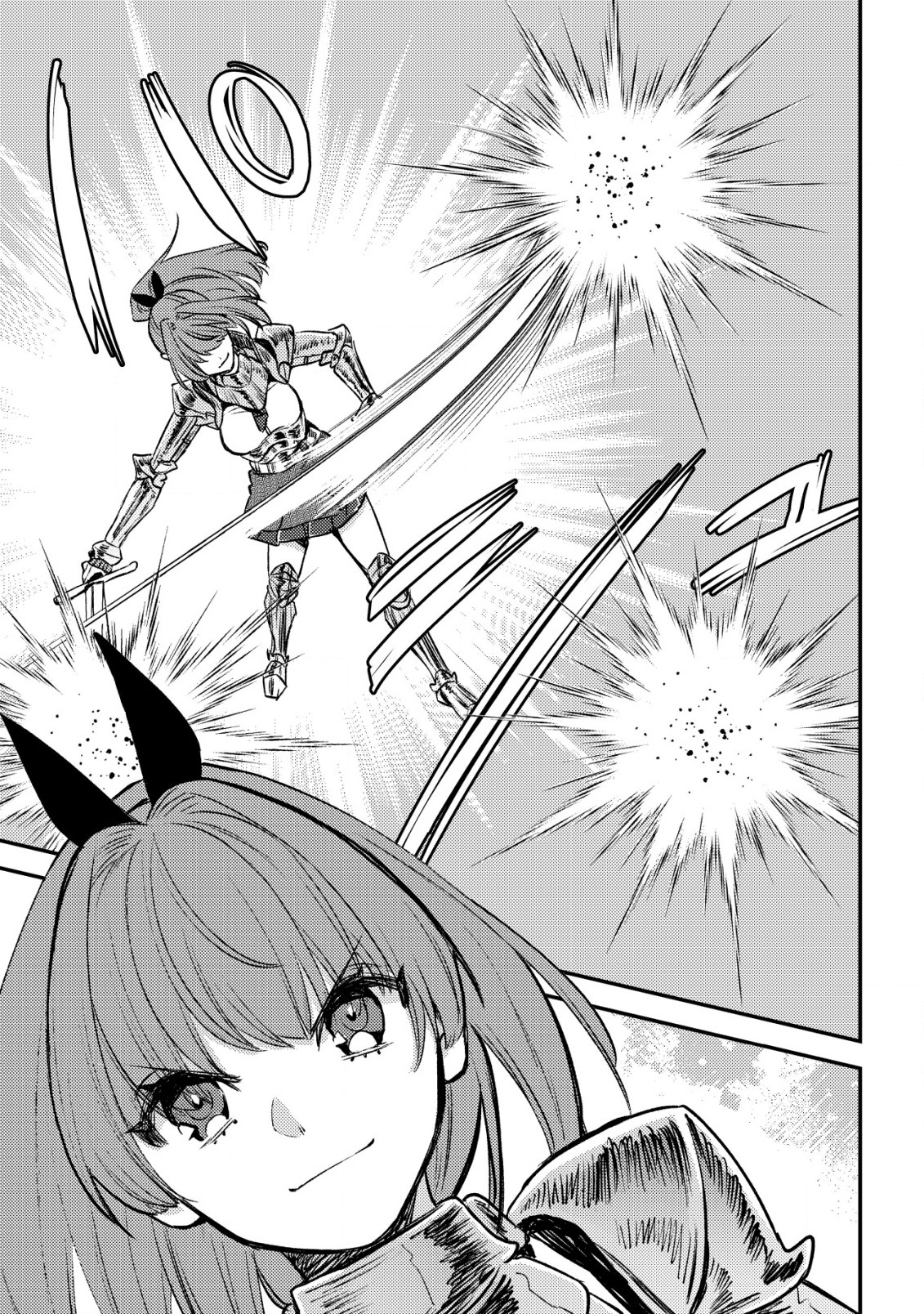 モブ高生の俺でも冒険者になればリア充になれますか Chap 23 - Next Chap 24