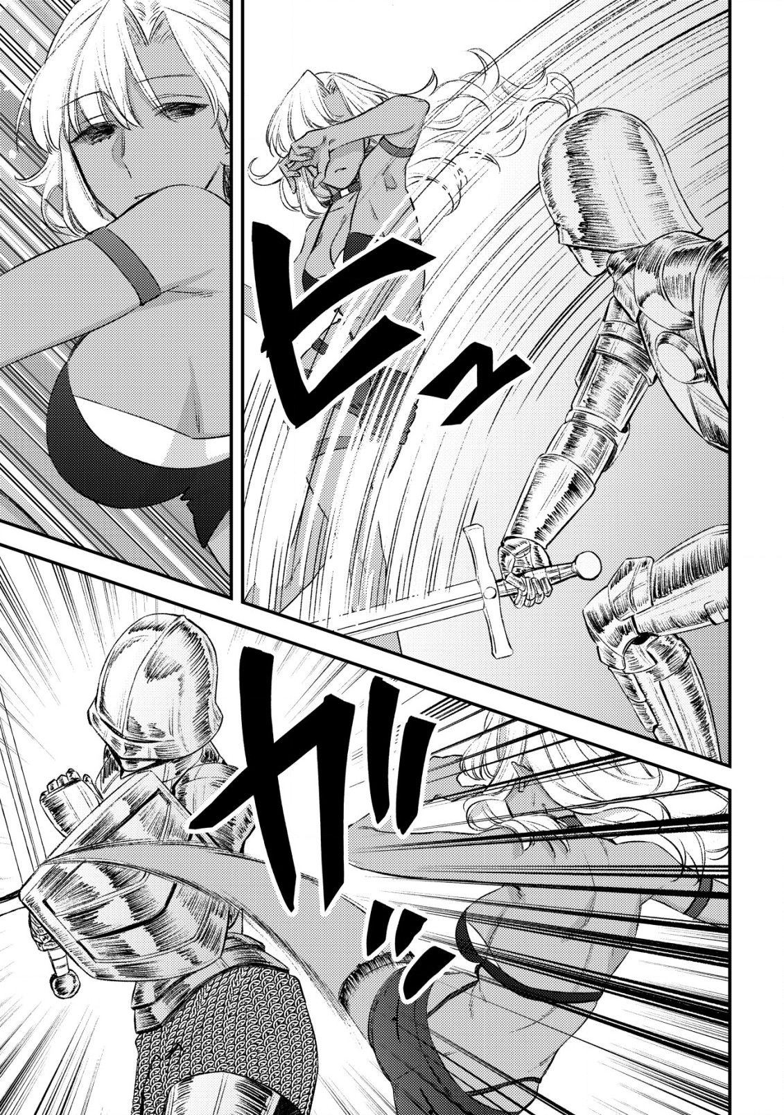 モブ高生の俺でも冒険者になればリア充になれますか Chap 23 - Next Chap 24