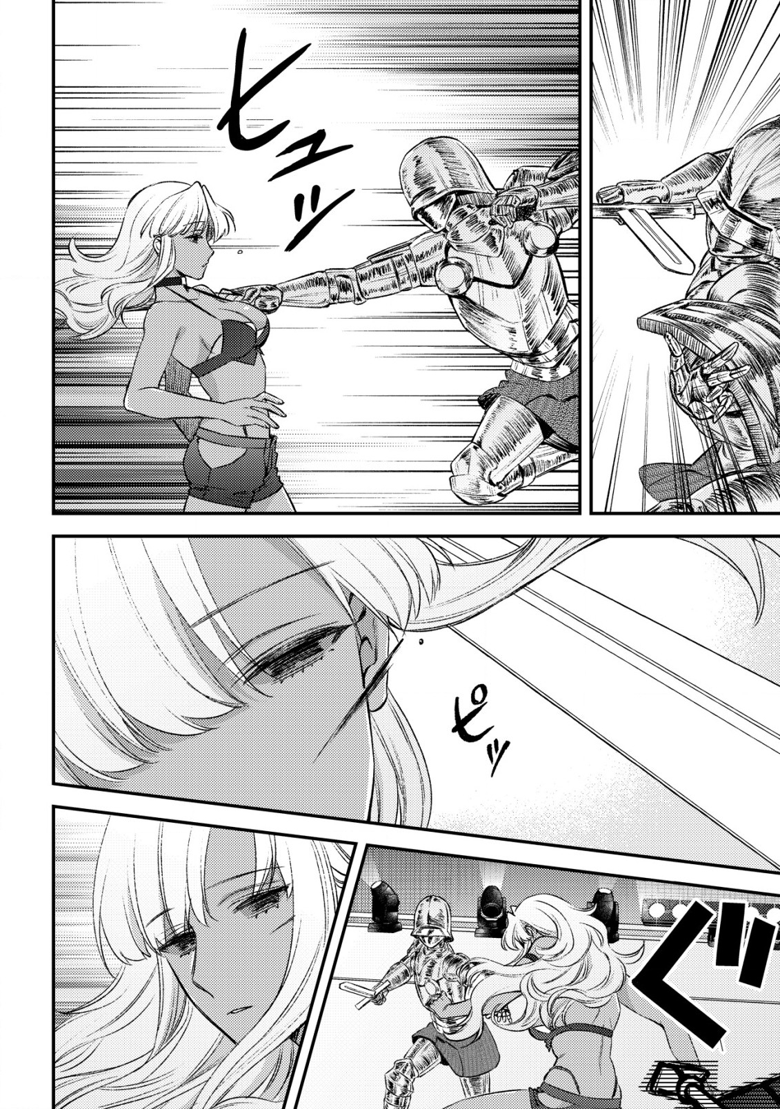 モブ高生の俺でも冒険者になればリア充になれますか Chap 23 - Next Chap 24