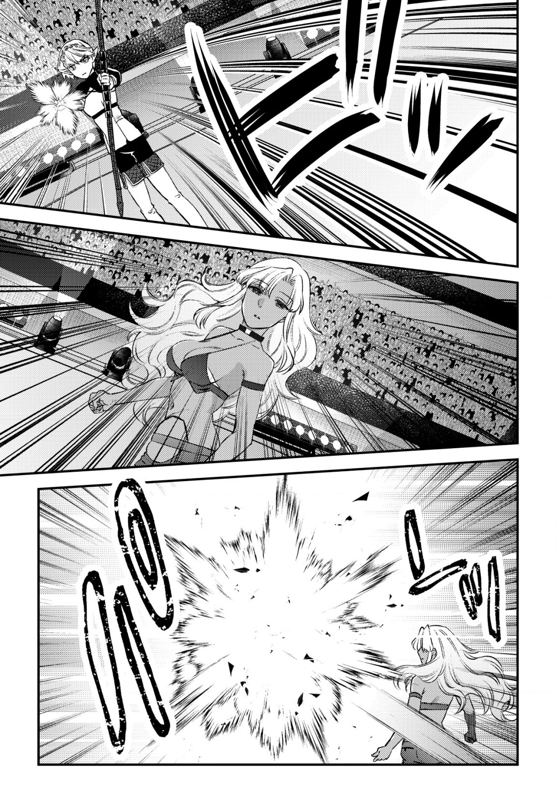 モブ高生の俺でも冒険者になればリア充になれますか Chap 23 - Next Chap 24