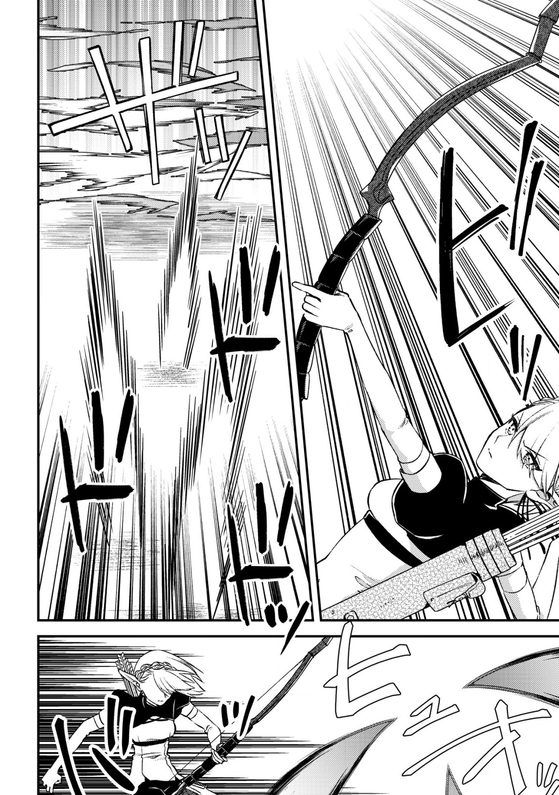 モブ高生の俺でも冒険者になればリア充になれますか Chap 23 - Next Chap 24