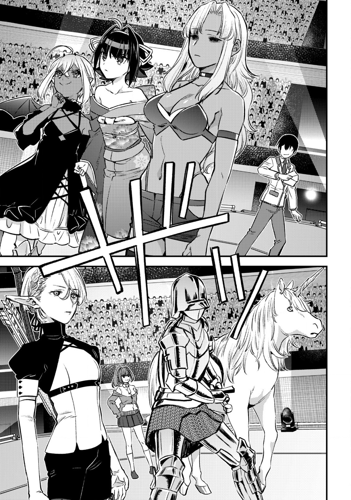 モブ高生の俺でも冒険者になればリア充になれますか Chap 23 - Next Chap 24