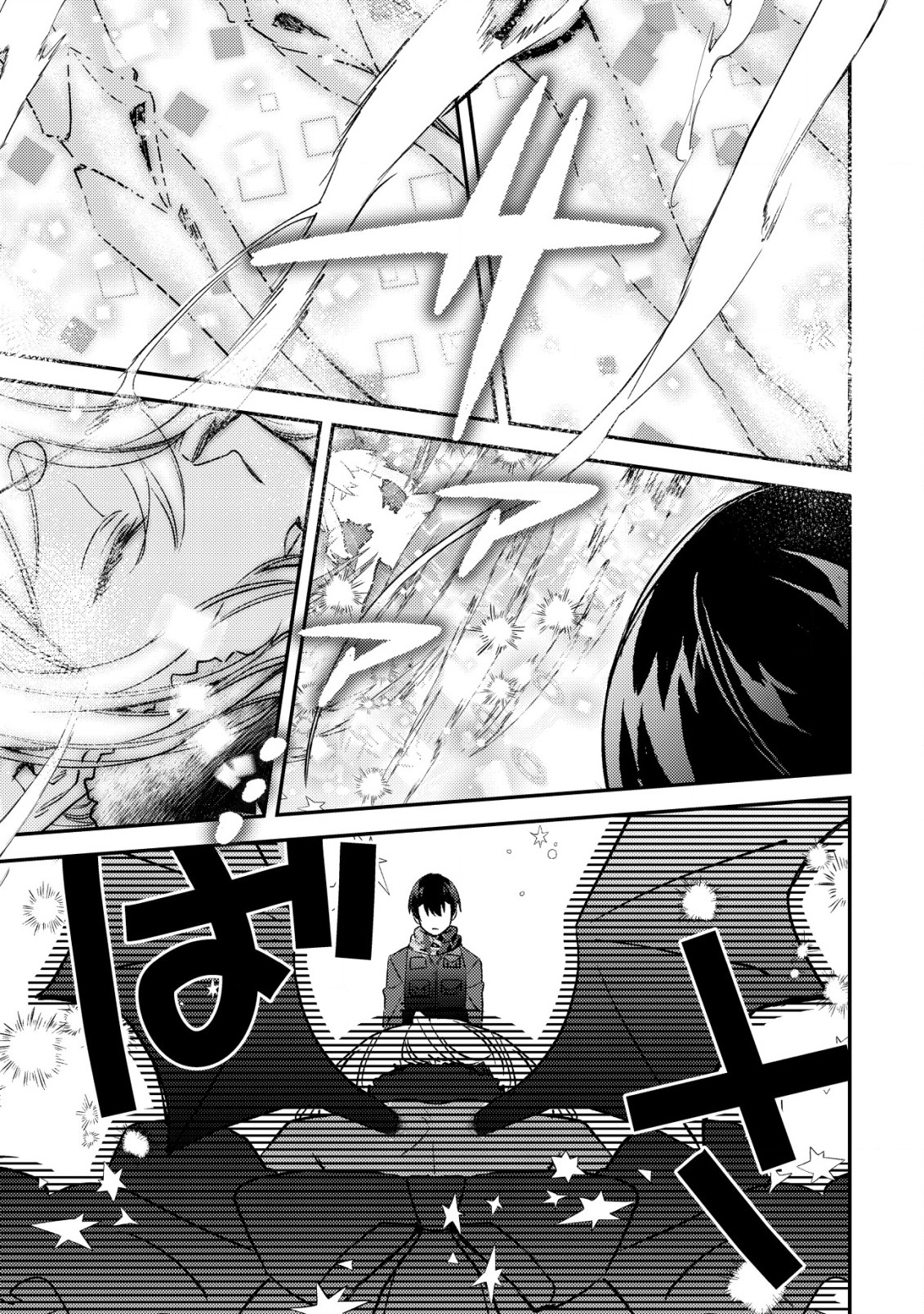 モブ高生の俺でも冒険者になればリア充になれますか Chap 20 - Next Chap 21