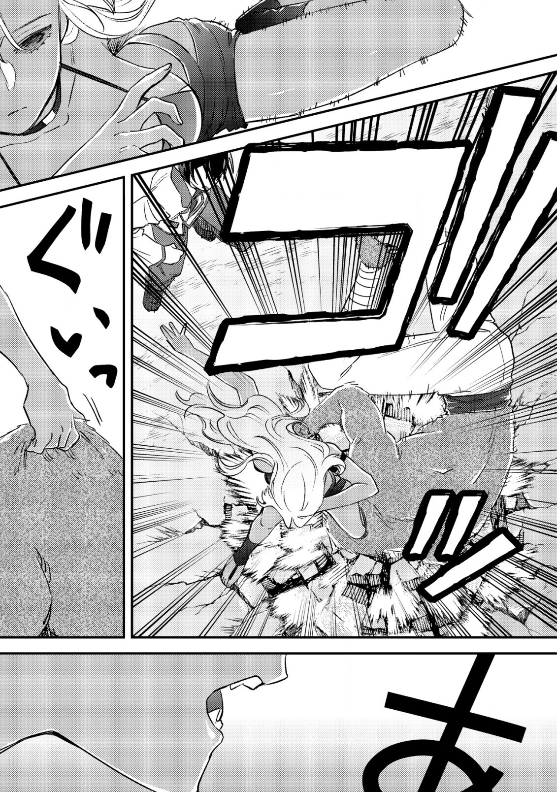 モブ高生の俺でも冒険者になればリア充になれますか Chap 21 - Next Chap 22