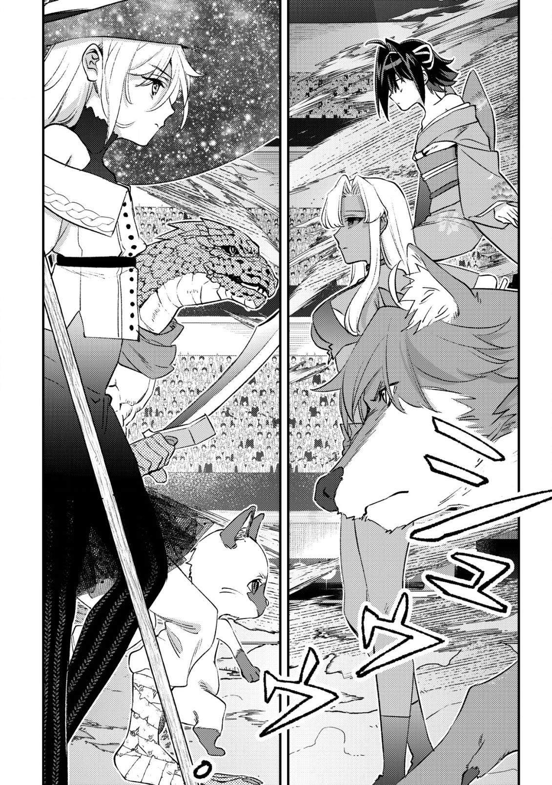 モブ高生の俺でも冒険者になればリア充になれますか Chap 24 - Next Chap 25