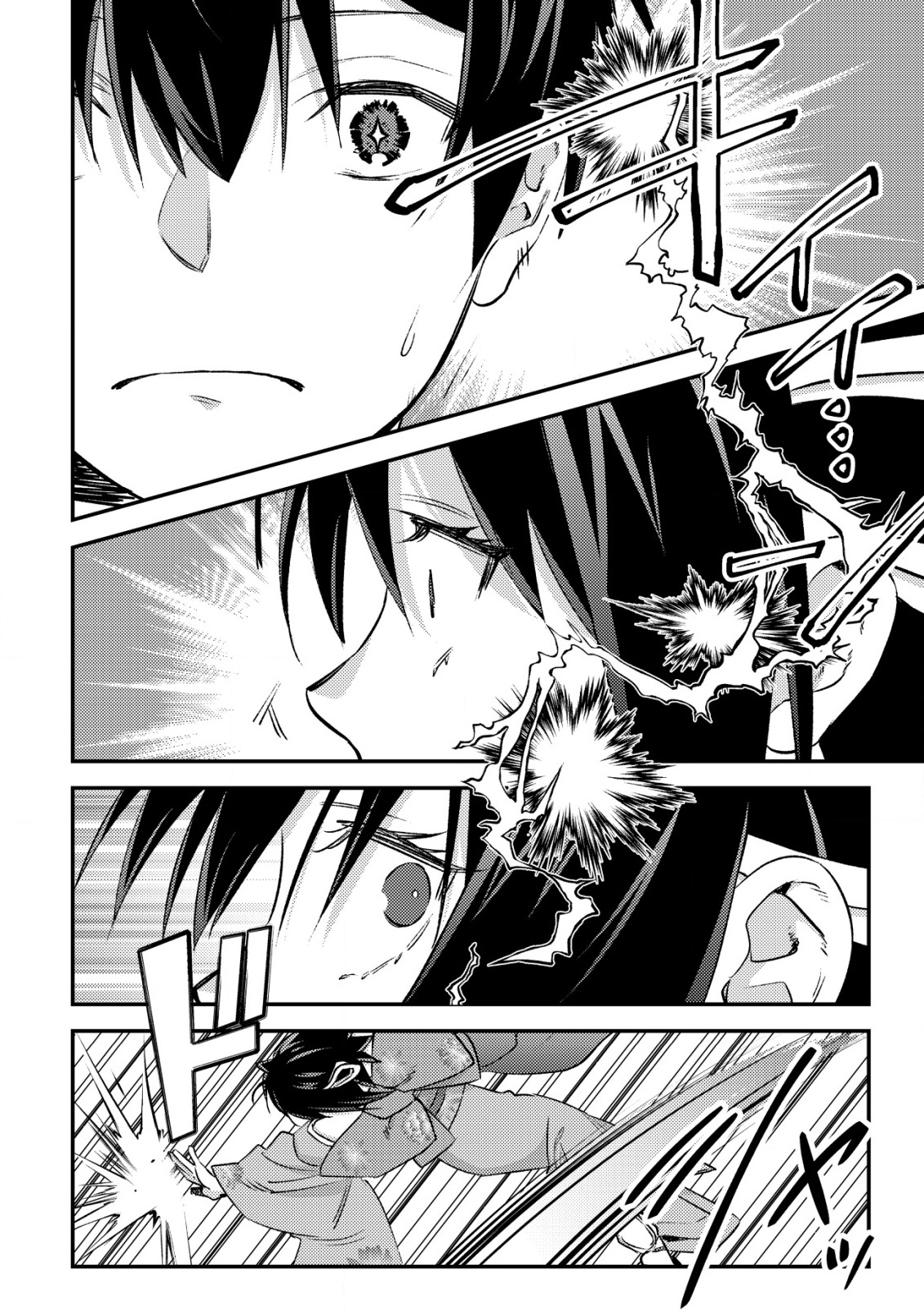 モブ高生の俺でも冒険者になればリア充になれますか Chap 24 - Next Chap 25