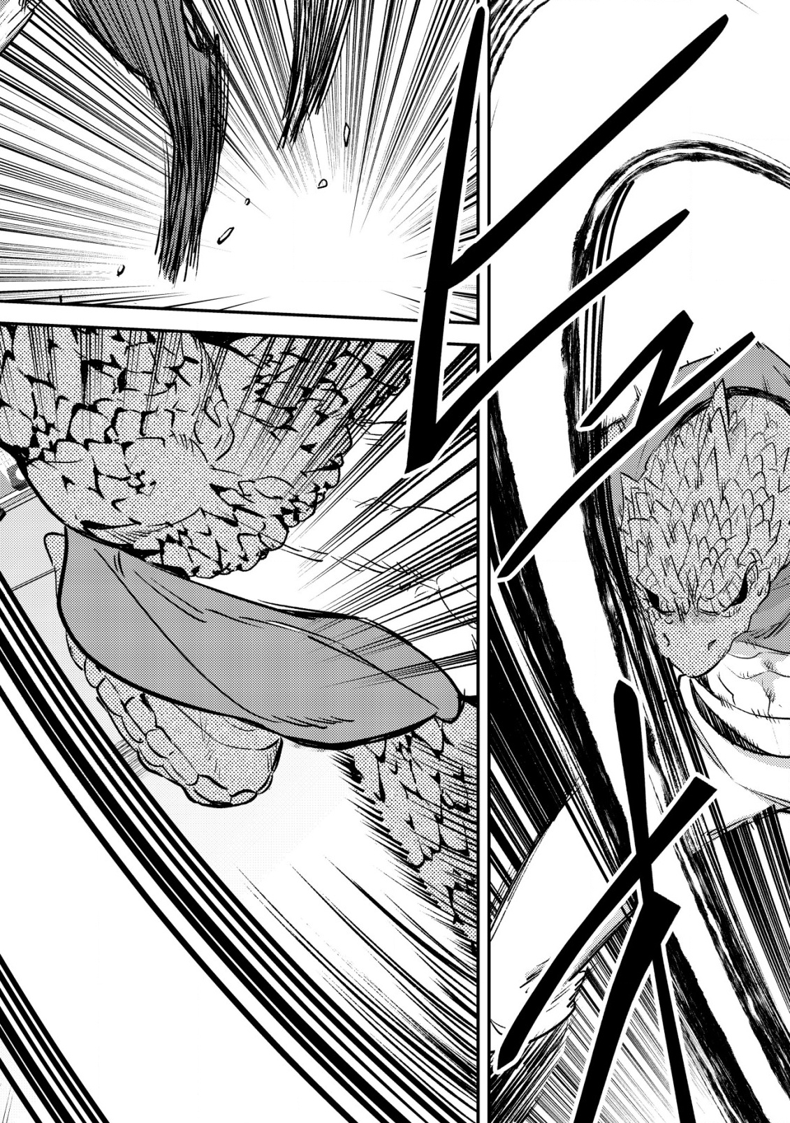 モブ高生の俺でも冒険者になればリア充になれますか Chap 25 - Next Chap 26