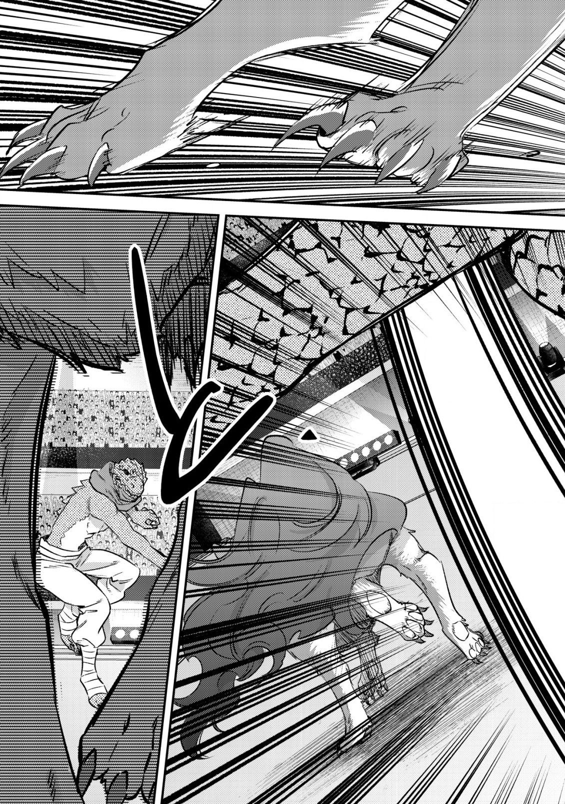 モブ高生の俺でも冒険者になればリア充になれますか Chap 25 - Next Chap 26