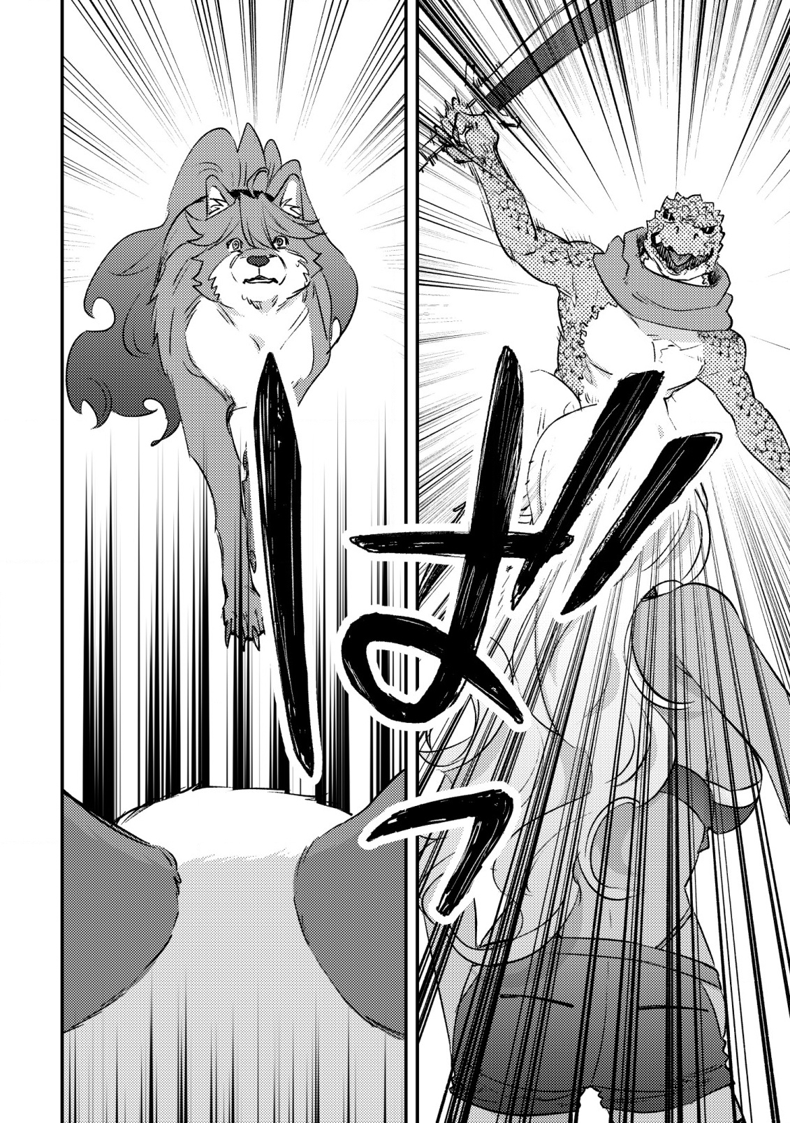 モブ高生の俺でも冒険者になればリア充になれますか Chap 25 - Next Chap 26