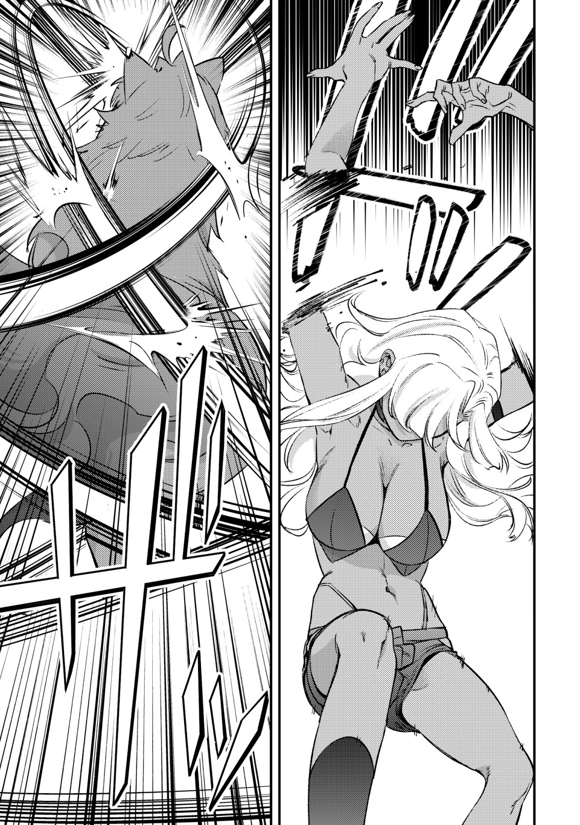 モブ高生の俺でも冒険者になればリア充になれますか Chap 25 - Next Chap 26