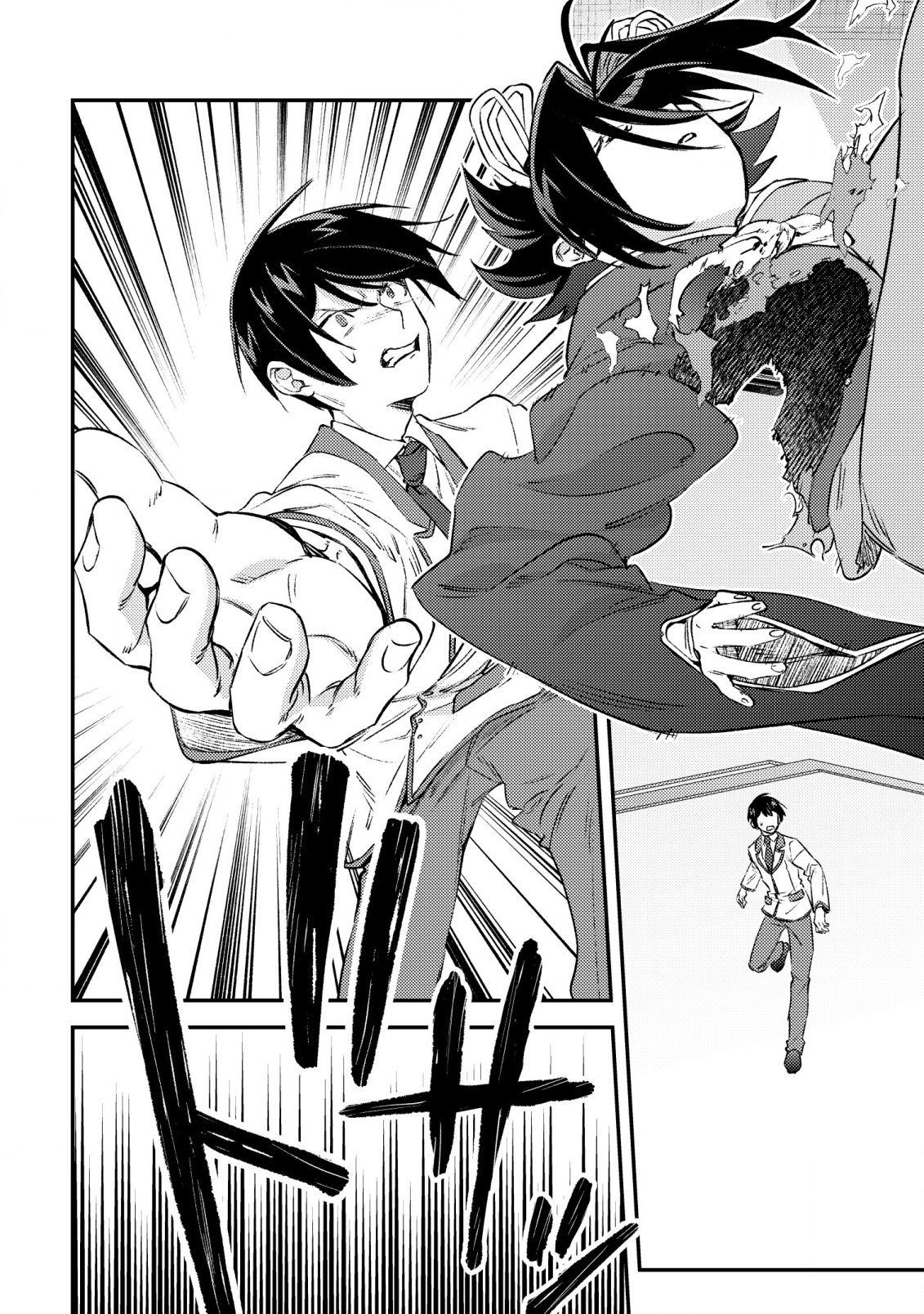 モブ高生の俺でも冒険者になればリア充になれますか Chap 25 - Next Chap 26