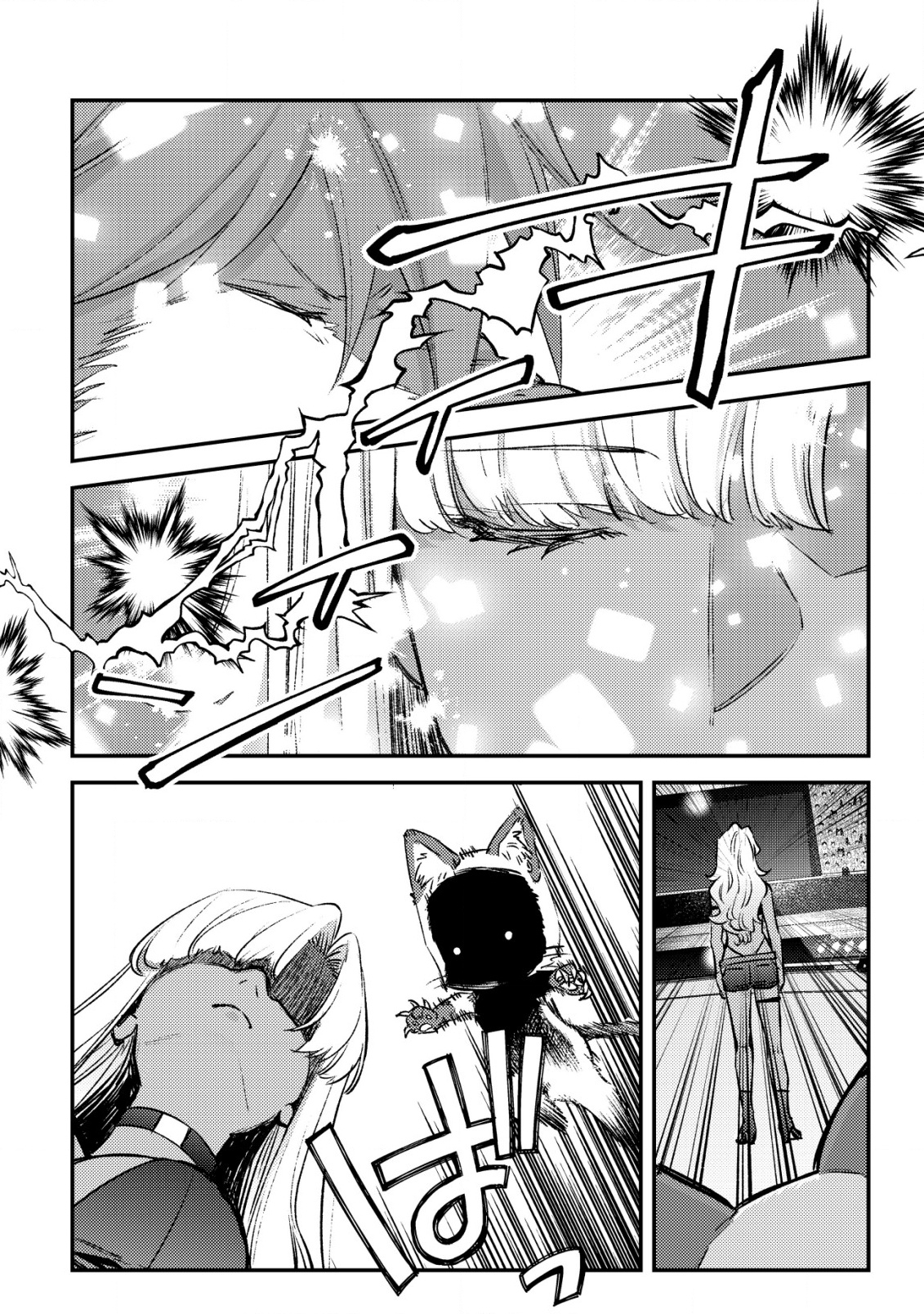 モブ高生の俺でも冒険者になればリア充になれますか Chap 25 - Next Chap 26